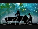 【なつてりあ】Calc.【歌ってみた】