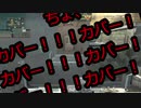 【AVA】avaを始めた途端やかましいUristyle君