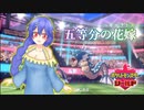 【ポケモン剣盾】五等分のギャラドス：第１話【手描き観戦動画】