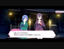 リリフレ親愛度ストーリー 半蔵門雪×石川五恵