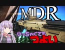 【EFT】ゆかコフ 小さくてつよい part1【VOICEROID実況】