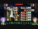 【刀剣乱舞】推し打刀と初槍で刀剣乱舞！その５１
