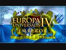 【EU4】 バ(ー)バリアンキング#7 【VOICEROID実況】