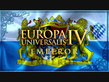 【EU4】 バ(ー)バリアンキング#7 【VOICEROID実況】
