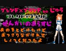 ブレンド×ブランド　そのじゅう