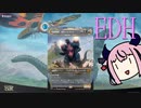【MO・EDH】〇〇vsスペースゴジラ【ボイロ×mtg】
