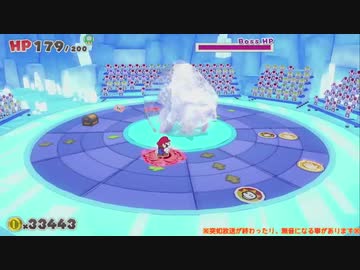 幻の紙ゲーム『ペーパーマリオ オリガミキング』垂れ流し その13