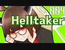 □Helltaker 東北きりたんには一生しゃべり続けてほしいという願望がある4【東北きりたん実況】