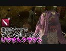 【Dead by Daylight】命懸けのゲームを楽しみたい Part 12（ゆっくり実況）