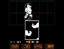 【初見実況】ゆにこんのゲーム実況【UNDERTALE】#7