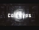 【NNIオリジナル】Cold Eyes【#夏のハードミニマル祭】