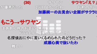 【ニコ生】もこう『息抜き』1/3【2020/08/09】