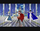 【Fate/MMD】お気に召すまま【MMDツイステ】