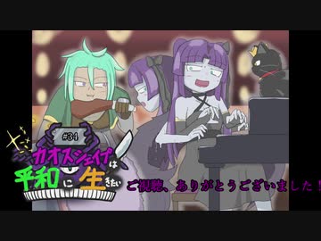 【elona】カオスシェイプは平和に生きたい#34