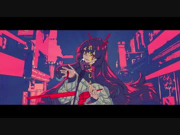 幽霊東京 歌ってみた【Tonic】