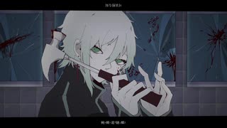 【UTAUカバー】ヘドロ【翡山梓】