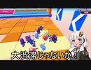 【VOICEROID実況】紲星あかりのFALLGUYS【単発】