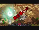 村人たちの英雄になれ！【マインクラフトダンジョンズ】を実況プレイ！５話目