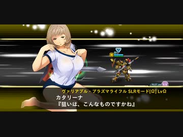 スーパーロボット大戦X-Ω 麻雀HIGH!! Ω級 ランクS(ソリスのみ)