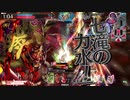 【wlw】正道を歩みたい邪道丸 vol.17【EX01】