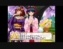 サクラ大戦３巴里でさくら すみれ アイリスと感動の再会！全選択肢　
