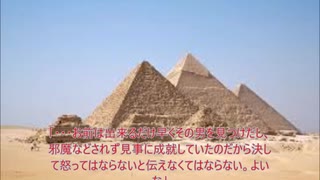伯家神道の祝之神事を授かった僕がなぜ - ニコニコ動画