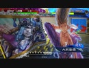 【九陣】ケニア使いの妙な人【対逢紀王者】