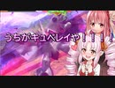 【EXVS2実況】RPゲーマーズN　part5【Voiceroid実況】