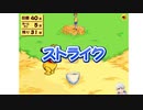 【Vtuber】今日のプニキ【126日目】