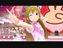 【ミリシタMV】海美ちゃん「ココロ☆エクササイズ」衣装着せ替えファッションショー