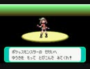 【バグの日】ポケッスモンスタールド