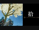 インスタ映えを気にする武士【GHOST OF TSUSHIMA】#10