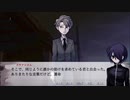 「カサナシさん」を実況しました！　後編