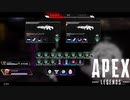 【APEX】ダブルスピットファイア戦法