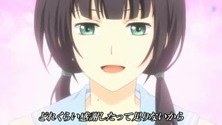 【MAD】ReLIFE×輝く月のように（Superfly）