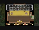 【聖剣伝説コレクション】聖剣伝説2 クリアを目指すやつ 第12回