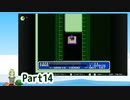 ゴッドスレイヤー14