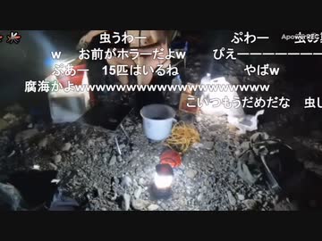 虫に襲われるおったん2020夏