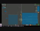【Factorio 0.18】 ここもじきクァーリー(掘削機)に沈む Part21