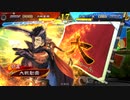 【三国志大戦】魔人さんと一緒　35　※前Ver『氷姫恥辱魔人vs普4枚胡奮文鴦』