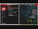 アルモジュ&1分16秒活動ネメシス   (バイオハザードレジスタンスプレイ動画53)