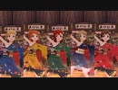 【ミリシタ】のり子・環・ジュリア・桃子・ひなた「俠気乱舞」【ソロMV+ユニットMV(編集版)】
