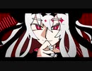 【UTAUカバー】 逆夢ランデヴー 【ゲキヤク-鎮痛剤-】