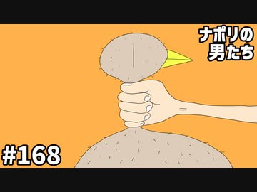  [会員専用]#168 史上最大のモノマネバトル