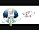 【初音ミクオリジナル曲】始まりの果てまで
