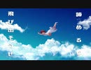 ハレバレ愉快／IA