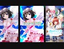 【オルタナティブガールズ2】 天月の試練 朝比奈乃々編