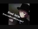 [ボイスロイド実況]きりたんは狩人の夢をみるのか？：08[Blood borne]