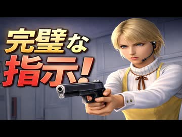 【TAS】美少女は遭難させろ！オペレーターズサイドをプレイ Part01【VOICEROID実況/結月ゆかり】