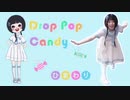 【ひまわり】Drop Pop Candy！踊ってみた□ご注文はサマーキャディーですか？□